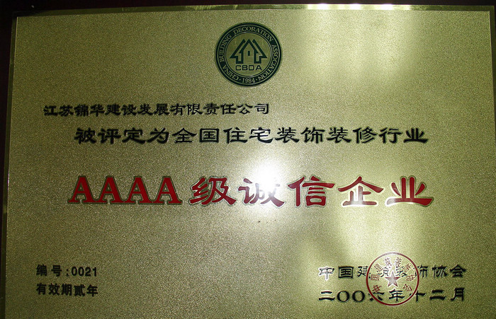 AAAA��������ҵ