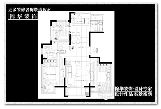 城市嘉苑3#606户型解析-装修设计方案-南通锦华装饰