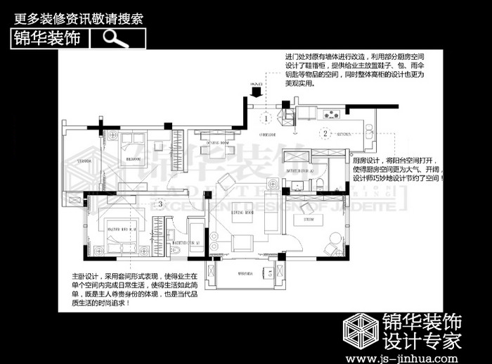 嘉御龙庭3号楼6号楼8号楼01、09户型户型解析-装修设计方案-南通锦华装饰
